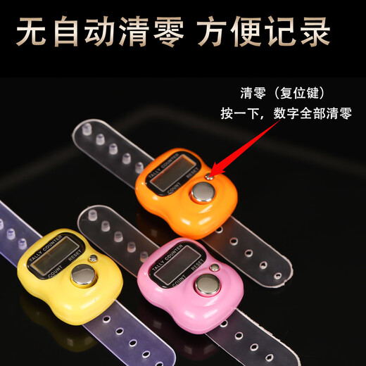 New trendy electronic counter for students, a must-have item for learning, wearing and playing with, one pack (random color)