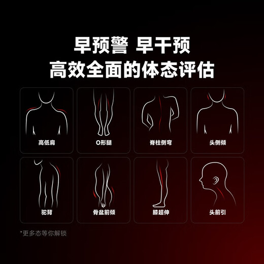 Zhaike M1 Body Measurement Machine Gym Yoga Pilates Hall Special Intelligent Body Measurement Fat Loss Weight Scale Zhaike M1 Body Measurement Full Model