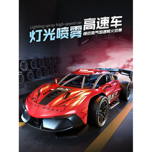 Zhouke 25 remote control cars are resistant to fall, remote control spray racing car, charging, drifting, small electric, 3 years old, 4 years old, 21cm, black and blue, Borgadi supercar, standard single battery life of 35 minutes + replacement if broken