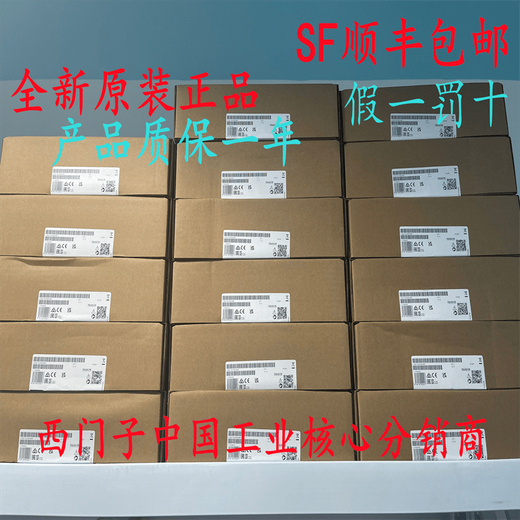 Siemens KTP400/700/900/1200 touch screen 6AV2123-2DB/GB/JB/2MB03- 6AV2124-0MC01-0AX0 TP1200