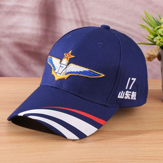 He Jiangong Fujian ship hat aircraft carrier ship cap 18 Fujian J cultural and creative commemorative ship cap Shandong men and women fashion trend baseball cap Fujian J navy blue adjustable (56-61CM)