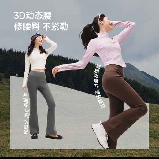 Beneunder high-elastic, high-warm, micro-flared trousers plus velvet casual pants for women, slim-fitting trousers, flared, warm, shaping and versatile EL111