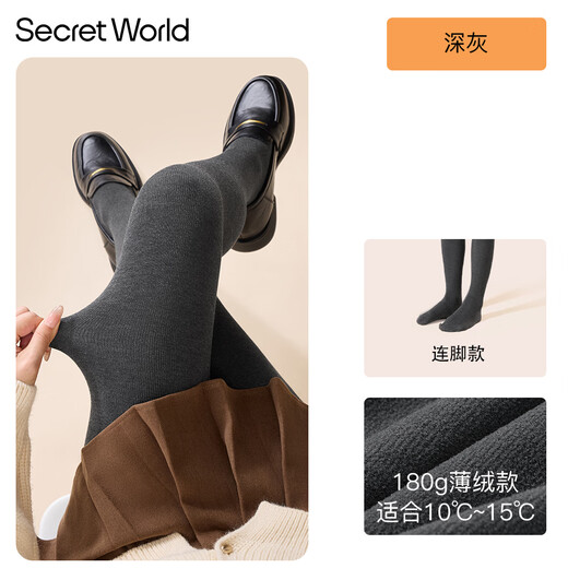 SecretWorld gray leggings for women in autumn and winter plus velvet slimming pantyhose thickened warm autumn pants for outer wear slimming bare legs artifact