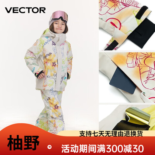 Vector children's ski jacket new thickening warm waterproof trend contrasting color boys and girls jacket overalls ski light color graffiti paradise + light color graffiti paradise 130cm suitable for height 125-135cm