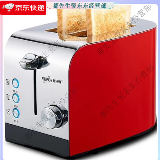 SILEDE is suitable for SILEDE stainless steel toaster household commercial hotel toaster 4-piece breakfast new 20s (2 pieces automatically pop up)