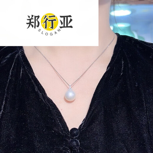Zheng Xingyao white pearl pendant seawater necklace gold diamond temperament clavicle chain for birthday gift 14.1mm 4.1mm