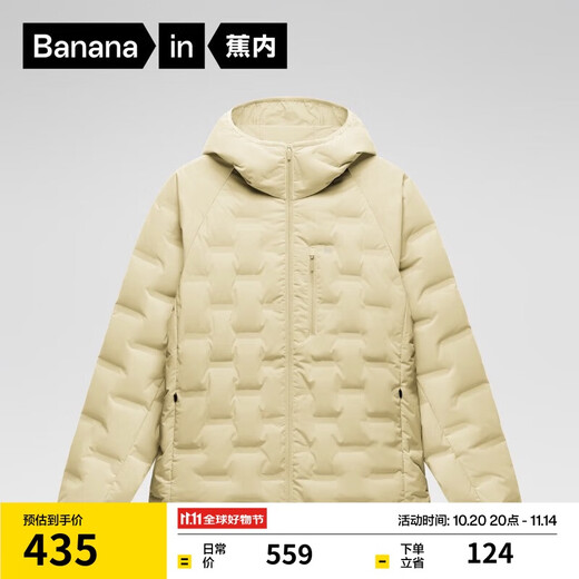 Jiao Nei Women's Lightweight Down Jacket Hooded 24 Autumn and Winter New Windproof Jacket Seamless Capsule