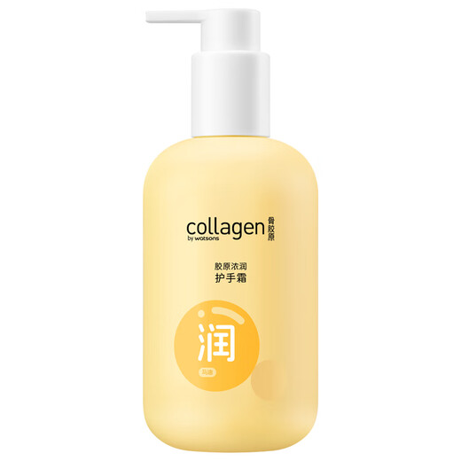 Watsons Collagen Hand Cream Body Lotion Set Moisturizing and Moisturizing Multi-Pack Random Delivery 300g 2 Bottles Rich Hand and Body Care (New Upgrade)