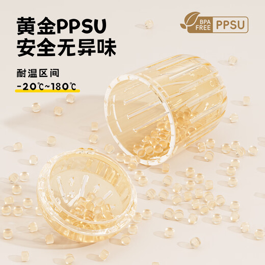 Good fell PPSU high temperature resistant tea leakage tea filter tea artifact tea water separation filter thermos cup universal tea ball tea warehouse milky yellow ppsu material high temperature resistant can be boiled