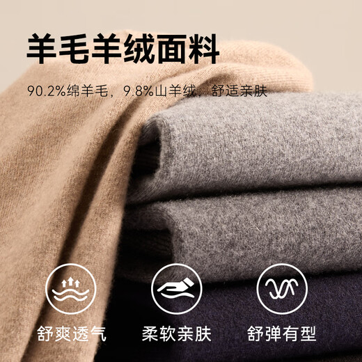 Made in Tokyo, wool cashmere sweater men's cardigan machine washable warm winter free collar pullover classic black L