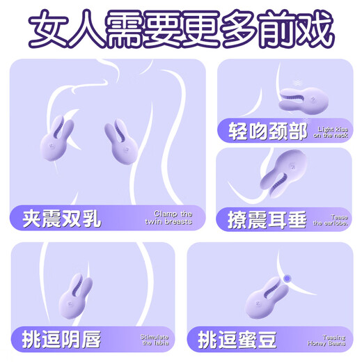 Mystery SM props, nipple clamps, sex toys, couple bed love tools, adult women's climax, abstinence and shame artifact