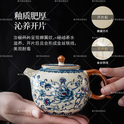ROWILUX tea set complete set of high-end blue and white porcelain gift box 2025 new light luxury Ru kiln Kung Fu teapot tea cup ceramic lid bowl Huang Ru kiln flowers 10 pieces