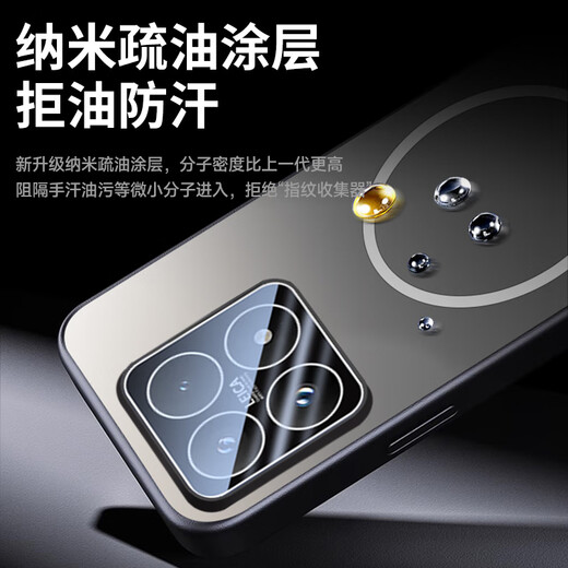 CoolFeng strong magnetic matte suitable for Xiaomi 17 mobile phone case xiaomi17 protective cover magsafe magnetic charging lens all-inclusive lens anti-fall for men and women