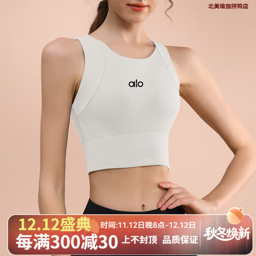 ALO YOGA quick-drying yoga vest women's shock-proof push-up fitness yoga bra underwear Pilates sports top white M