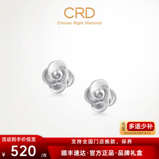 CRD Ke Laidi Spot Sparkling PT950 Rose Platinum Earrings Romantic Premium Gift for Girlfriend 3.35g