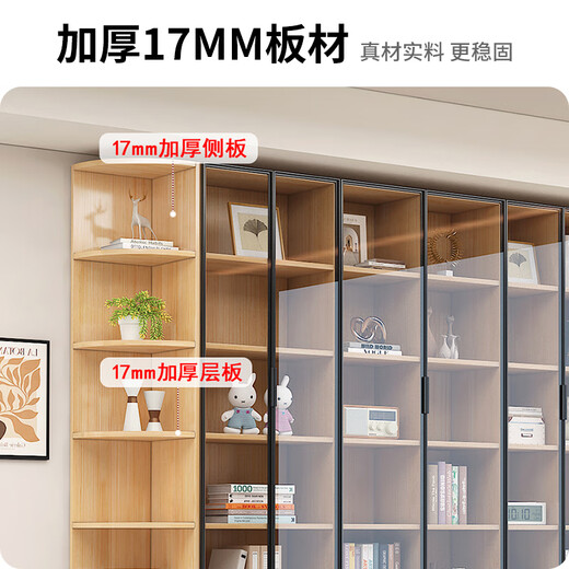 Huixun solid wood bookcase with glass door wine cabinet multi-functional display cabinet bookshelf vertical floor storage cabinet integrated wall-mounted log cabinet door single cabinet 0.9m