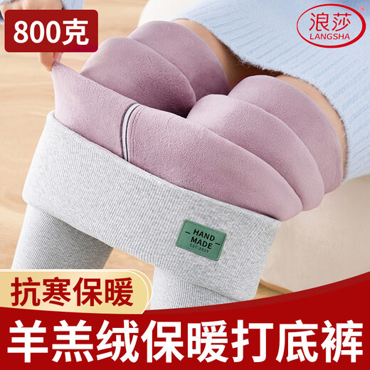 Langsha lambswool leggings women's winter velvet thickened high-waisted thermal pants 800g Northeast extra thick one-piece cotton pants