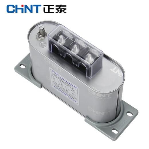 Chint Power Capacitor BZMJ0.45 self-healing low-voltage parallel capacitor BSMJ reactive power compensator film BZMJ 0.45-10-3