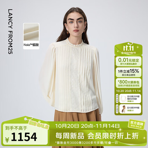 Langzi acetic acid French style lace shirt lace stitching puff sleeves commuter top 2026 spring new style off-white S