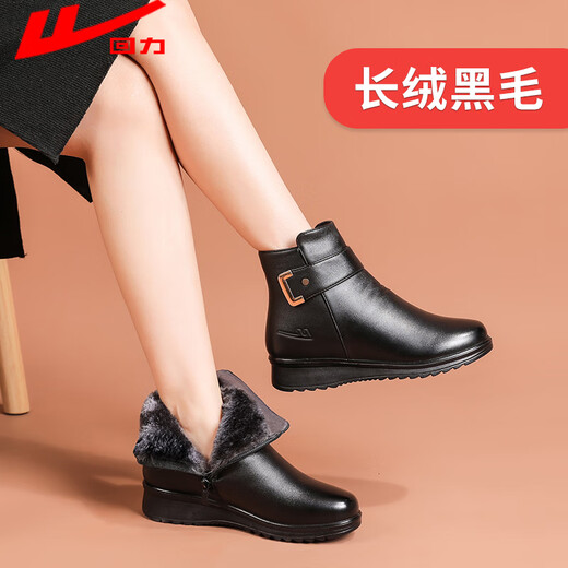 Pull-back mother's shoes, winter cotton shoes, velvet, non-slip, warm, elderly short boots, middle-aged women's leather shoes, middle-aged 0871 black 37