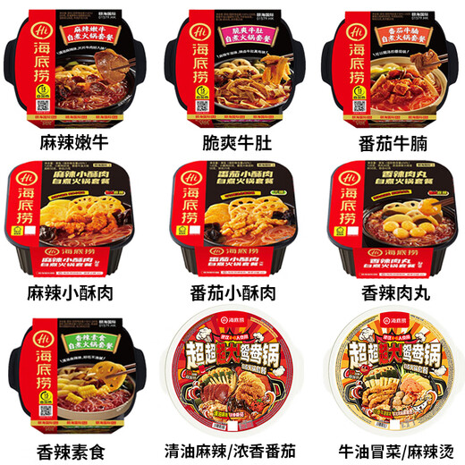 Haidilao super large mandarin duck pot, self-heating hot pot, large meat version, convenient and quick meal for lazy people, self-cooked night snack for traveling, 3 boxes of tomato crispy pork 2 + spicy crispy pork (825g)