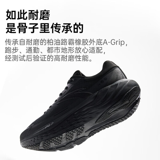 ANTA PG7丨Travel丨Cushioning Jogging Shoes Men's Shoes Thick Sole Comfortable Sports Shoes Black Travel Casual Shoes