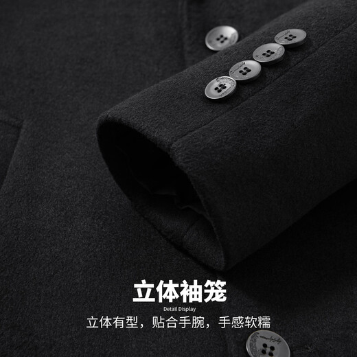 Hodo Cashmere & Sheep Wool Light Luxury Business Wool Coat Men's Mid-Length Notched Lapel Thick Cashmere Jacket