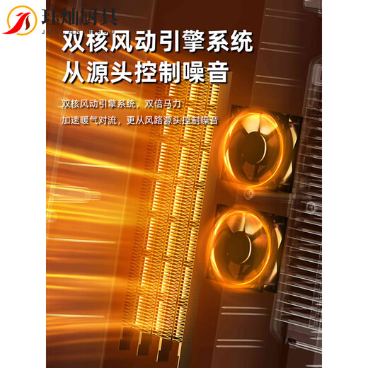 German WIW heater household 2025 new graphene heater winter baby bath bathroom small sun milk white mechanical heightening and enlarged dual-core engine graphene quick heating wide angle shaker 1