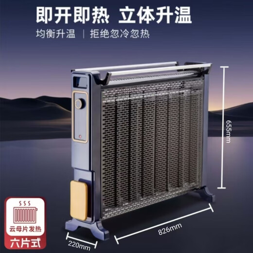 JY Jiyi electric heater household electric heater energy-saving fast heating whole house large area radiator electric heater mother and baby electric heating film Xinfei/Jiyi 5 pieces 2200 watts with universal wheel white