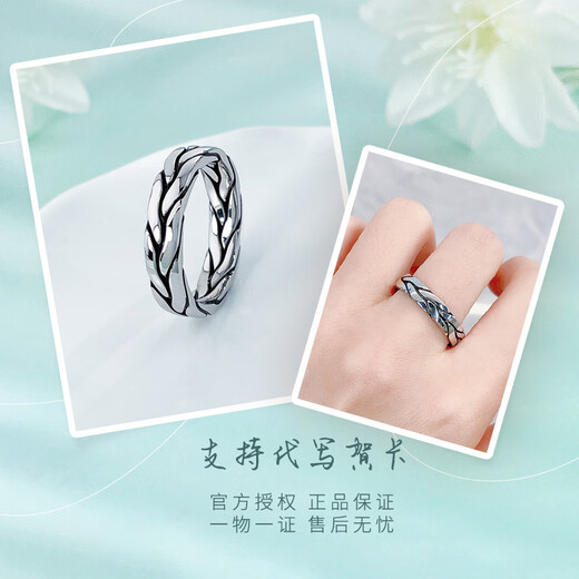 Laofu gold platinum solid electric black gold twist minimalist fixed mouth ring for mother's love and mother's lover's birthday Mid-Autumn Festival gift twist minimalist fixed mouth ring (approximately 12.88g)