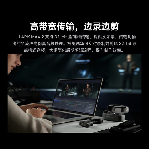 Mammoth LARK MAX 2 wireless monitoring microphone lavalier live broadcast microphone Mammoth AI noise reduction short video shooting vlog interview radio microphone LARK MAX 2 all-round version one for two