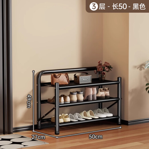Clothing shoe rack multi-layer home door indoor entry door small narrow installation-free folding simple shoe cabinet for dormitory rental use 3 layers 50cm-high-grade black double reinforcement + support tie