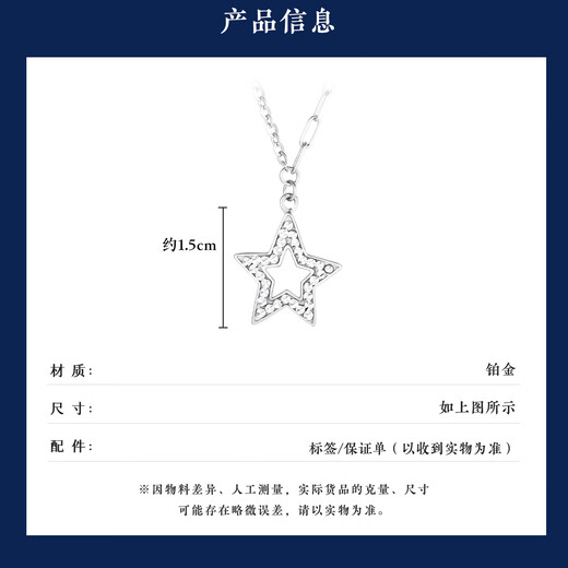 Wanfulong 2025 new star platinum necklace genuine pt950 simple and fashionable platinum chain birthday gift for girlfriend 4.78g