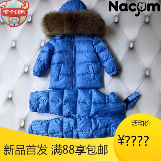 NACJOM factory direct sales to European and American high-end boys and girls white duck down jacket + overalls thickened large fur collar batch silver top + black pants 90cm one size