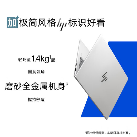 HP War 66+ Series 14-inch 2025 Thin and Light Office Laptop Second Generation Core Ultra7 255H 32G 1T 2.5K 1-year Accident Insurance National Subsidy