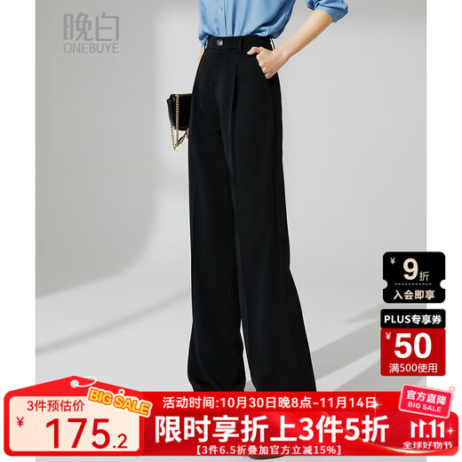 Late White New Product 2025 Autumn Versatile Commuting Pants Fashionable Simple High Waist Loose Solid Color Casual Pants Women Black 27