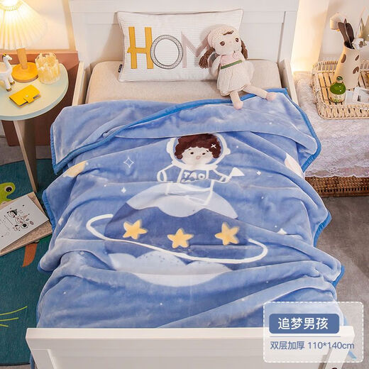 Crown Children's Blanket Baby Blanket Small Quilt Baby Cover Blanket Windproof Blanket Children's Cloud Blanket Double Layer Thickened Autumn and Winter Blanket Lullaby 110cmX140cm Double Layer Cloud Blanket