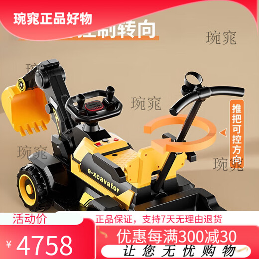 Kabutou children's excavator toy car can sit on a boy's remote control electric excavator can sit on a large model, remote control enlarged and thickened red, fully electric/sliding