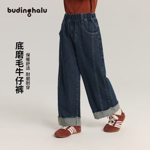 布丁哈鲁女童翻边裤脚牛仔裤秋冬新品中大童厚款保暖直筒裤儿童宽松裤子潮