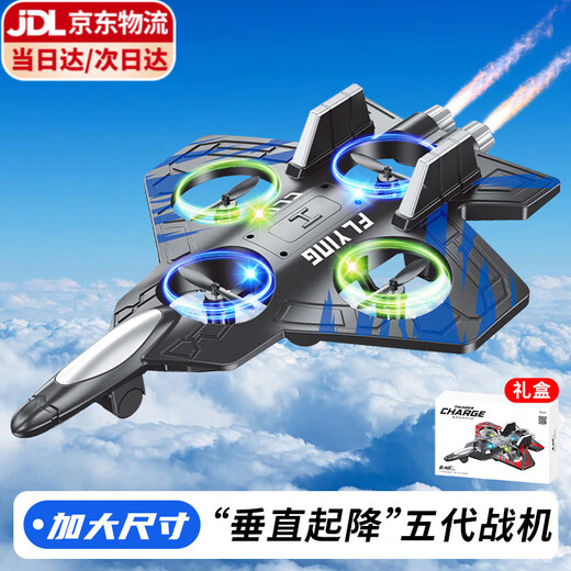 Ibezhi drone d'avion télécommandé 3-6-12 ans jouet pour enfant garçon cadeau d'anniversaire combattant mousse anti-chute vol stationnaire bleu-cinquième génération-décollage et atterrissage vertical-coffret cadeau école primaire lycée garçon 7-14 ans cadeau