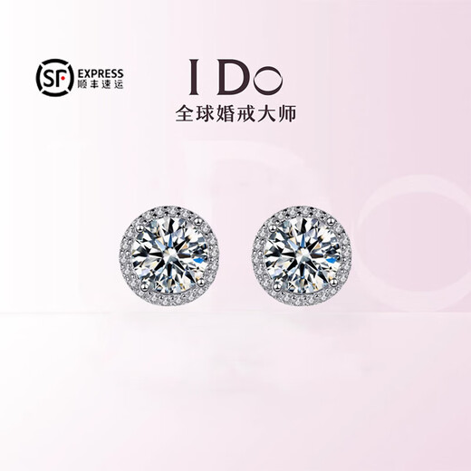 I Do Platinum PT950 Earrings for Women Snowflake Diamond Classic Six Claws Pair of Diamond Earrings Simple Temperament Versatile for Men and Women Classic Bull Head 50 Points Diamond Earrings Pair