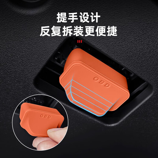 Huashi automotive OBD interface protective cover silicone waterproof and dustproof cover computer diagnostic port protective cover interior accessories universal