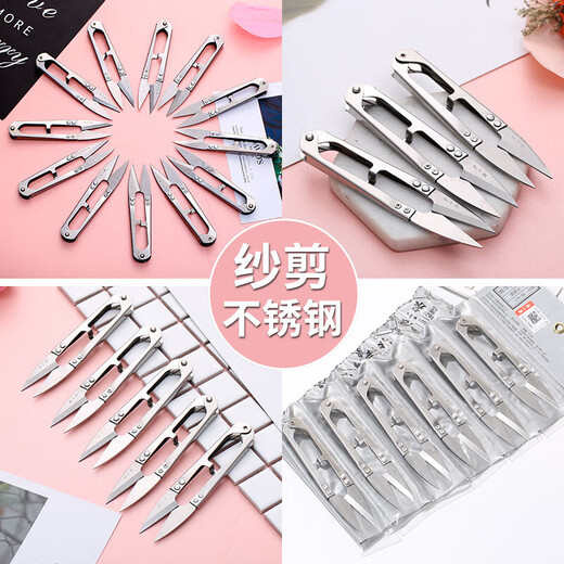 Zhang Xiaoquan petits ciseaux, ciseaux à fil à ressort, ciseaux ménagers en acier inoxydable, ciseaux de tailleur, coupe-fil en forme de U pour point de croix, 3 ciseaux à fil en acier inoxydable, sans housse de protection