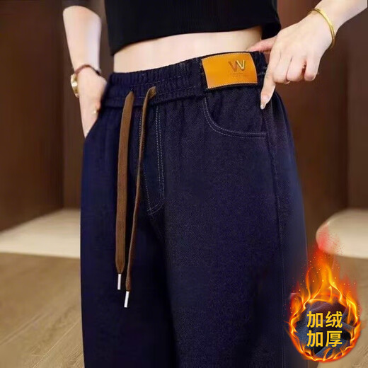 10% off for removal from the store. 25th autumn and winter new washed soft jeans. High waist, versatile and age-reducing. Dark blue. Winter plus velvet. 3XL. Recommended 120-135 Jin. Jin is equal to 0.5 kg.