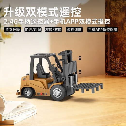 Bandy cute alloy mini remote control forklift toy boy small electric engineering vehicle car model children's birthday remote control car simulation model 3-6 years old 6-10-14 years old