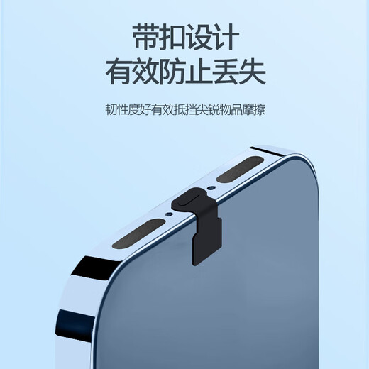 Mu Nian is suitable for Huawei Mate70 Air mobile phone dust plug speaker dust filter TypeC Huawei Honor 400 charging port plug speaker hole Xiaomi 17Pro dust plug universal dust filter silver x10 pieces