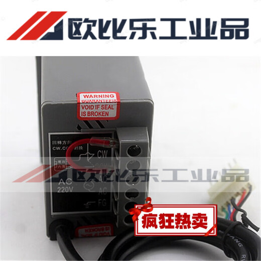 SPEED CONTROL AC gear reduction motor speed regulator US-52 controller 6 40W 90W200W 90W