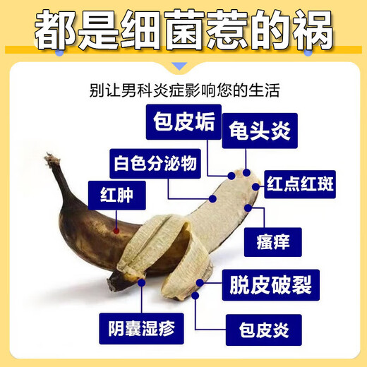 Special medicine for healing foreskin crack inflammation. Special medicine for foreskin crack, redness and swelling. Special medicine for balanitis, fungal infection, foreskin infection, pearl rash. Erythromycin ointment 1 box. Redness and swelling of foreskin crack.