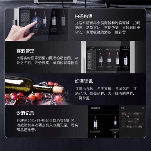 Haier 370 liter sommelier red wine cabinet air-cooled smart large screen 125 bottles office collection constant temperature and humidity wine storage intelligent identification wifi display cabinet 125 bottles wifi sommelier wine cabinet 370L