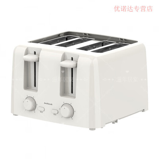 Jiaojing toaster household slice heating sandwich small fully automatic breakfast toaster toaster glossy white (four toasting slots) glossy white (four toasting slots)